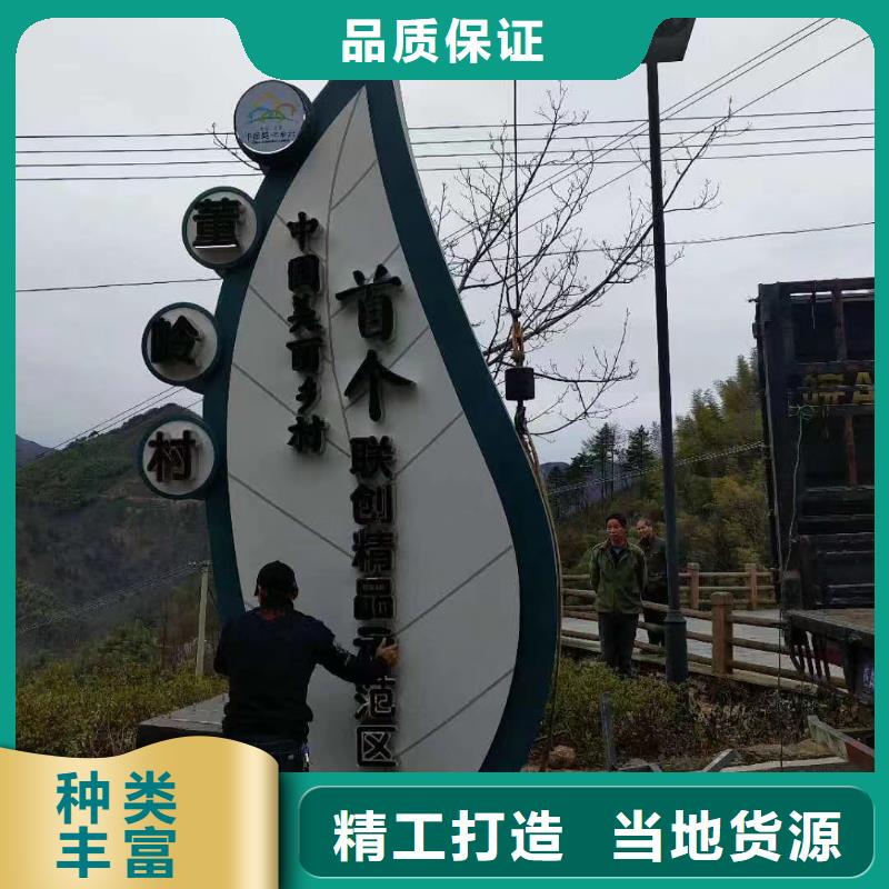 学校精神堡垒欢迎电询