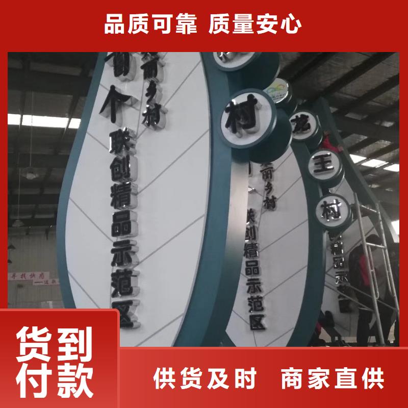 學(xué)校勵(lì)志精神堡壘信賴(lài)