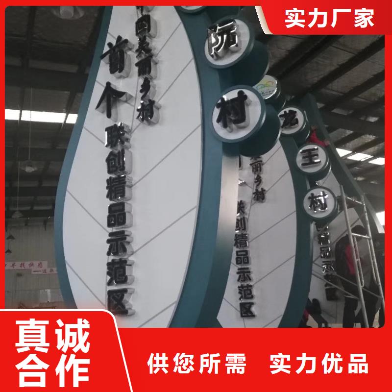 学校教育精神堡垒批发价格