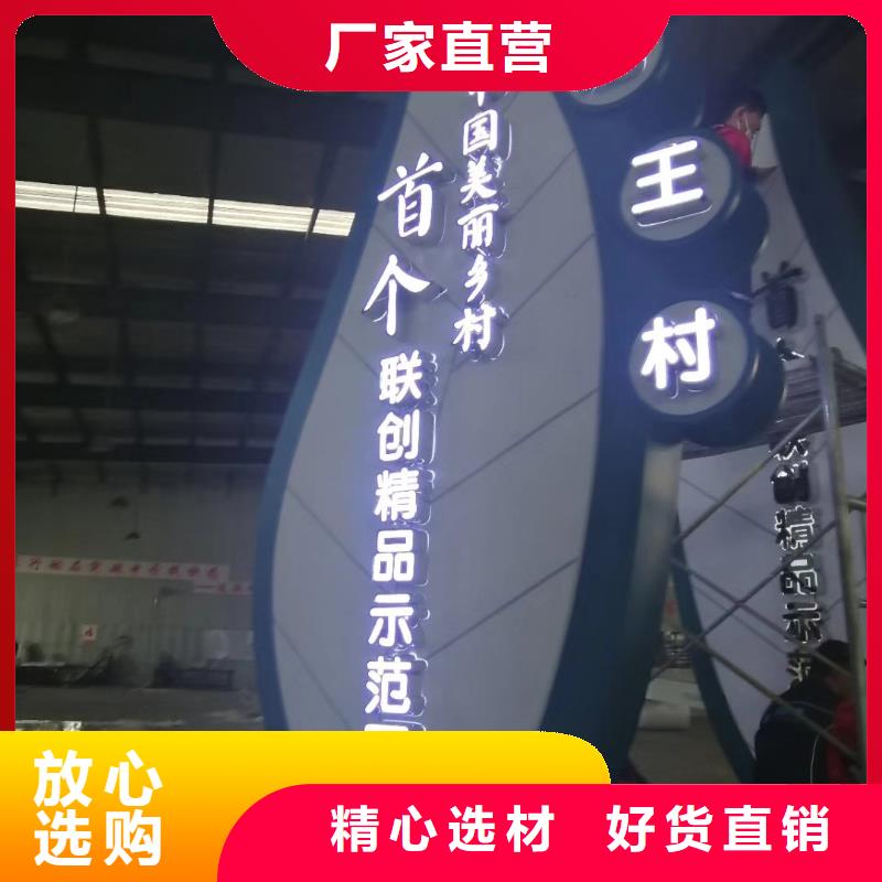 景區(qū)標志精神堡壘工廠直銷