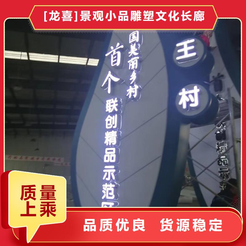 景區(qū)標(biāo)志精神堡壘歡迎咨詢