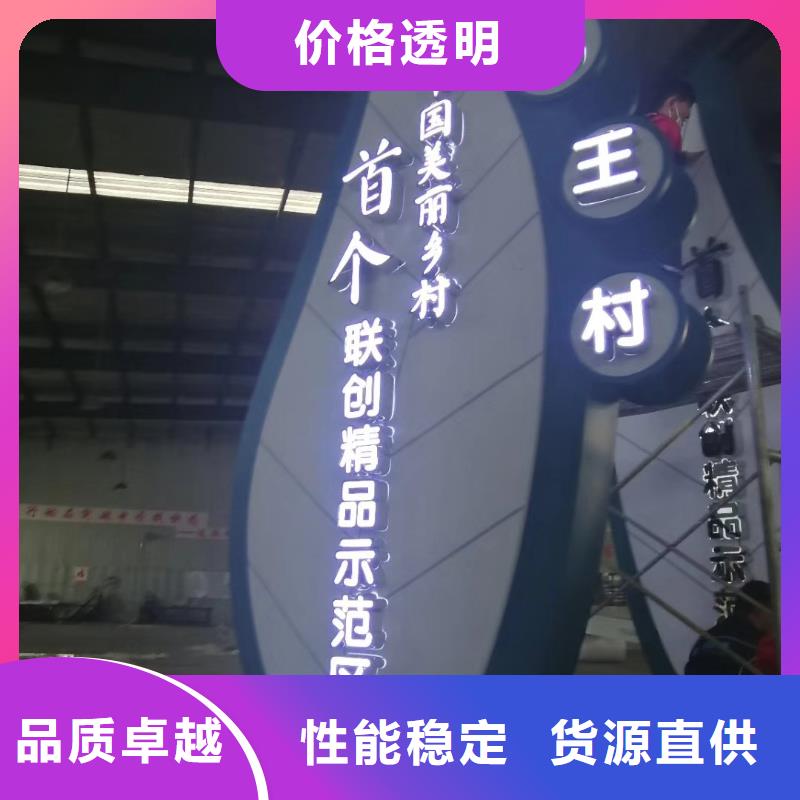 學(xué)校勵(lì)志精神堡壘近期行情