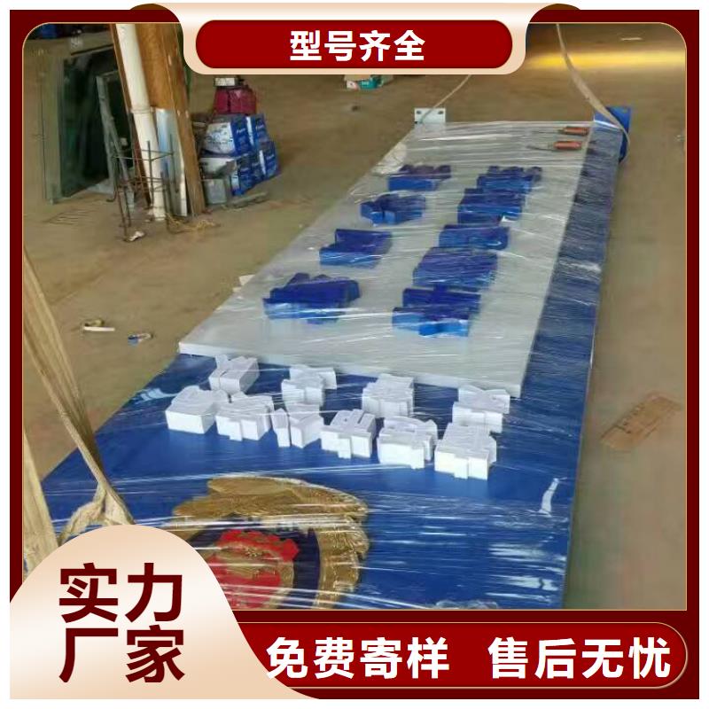 学校精神堡垒来图定制