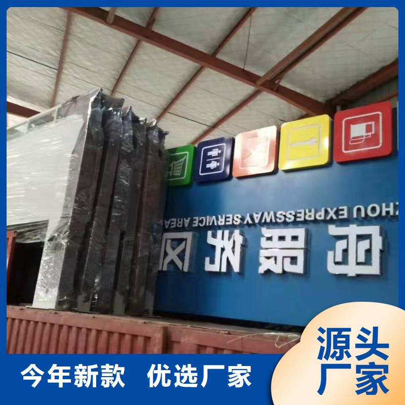 景區(qū)標(biāo)志精神堡壘本地廠家