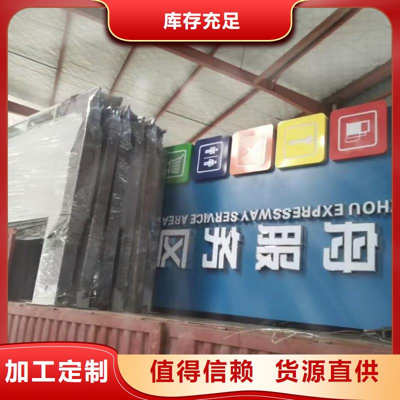 景區(qū)標(biāo)志精神堡壘出廠(chǎng)價(jià)格