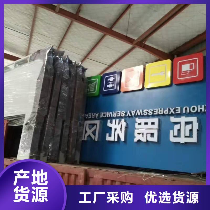 学校励志精神堡垒性价比高
