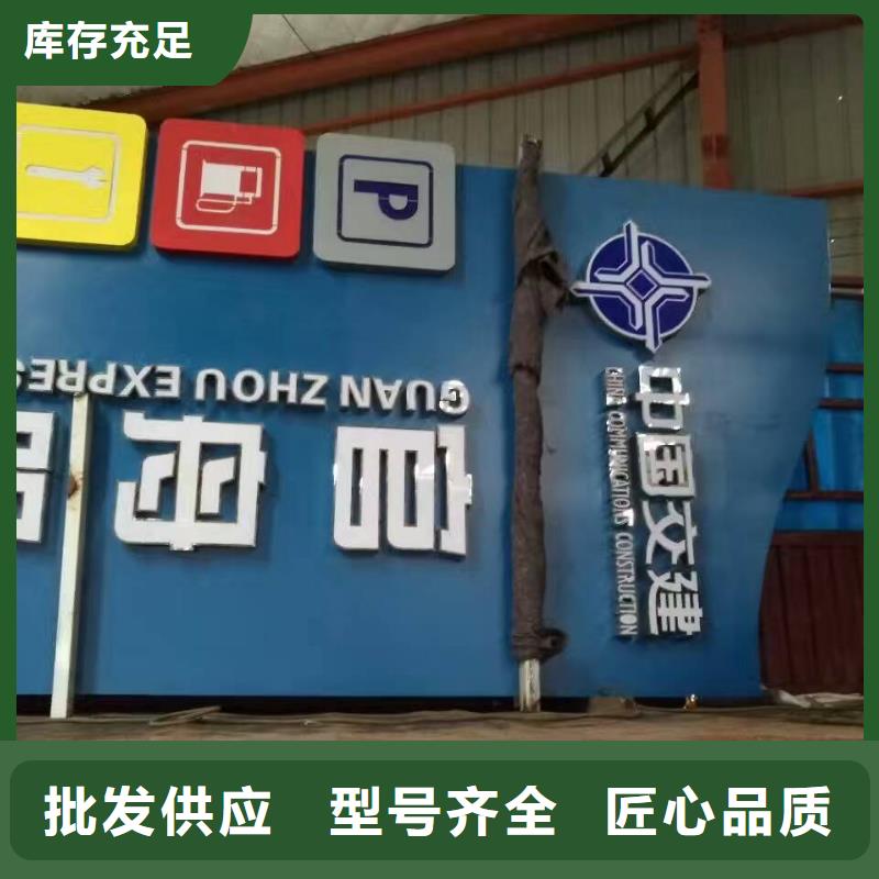景區(qū)標(biāo)志精神堡壘歡迎訂購