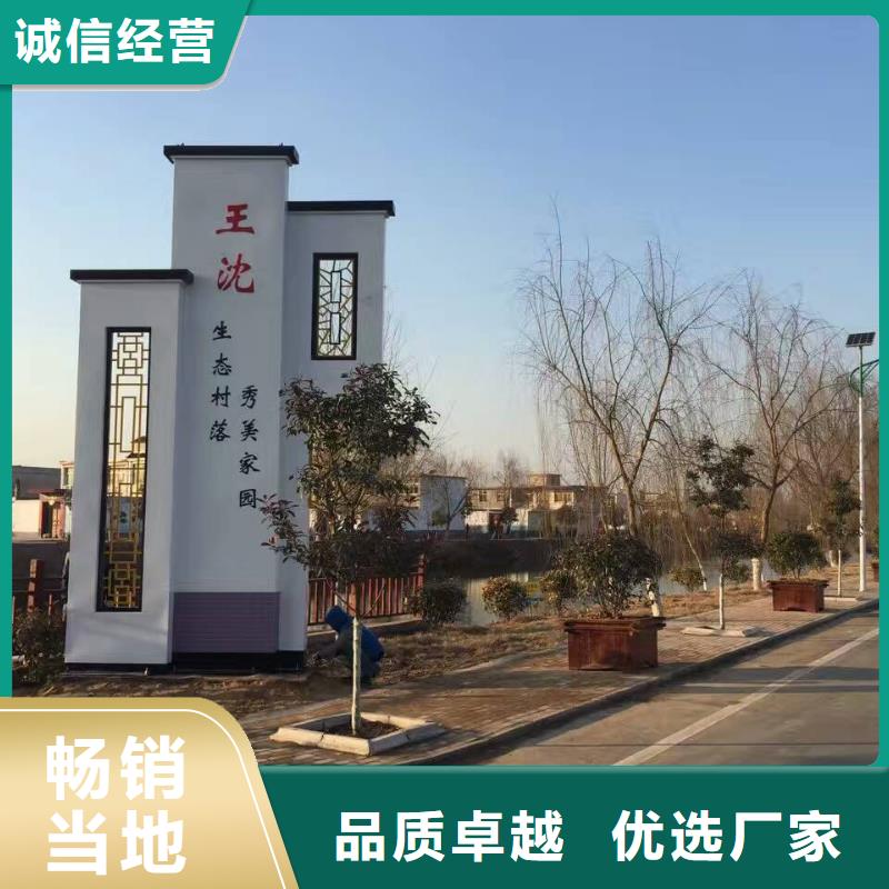 景區(qū)標(biāo)志精神堡壘工廠直銷