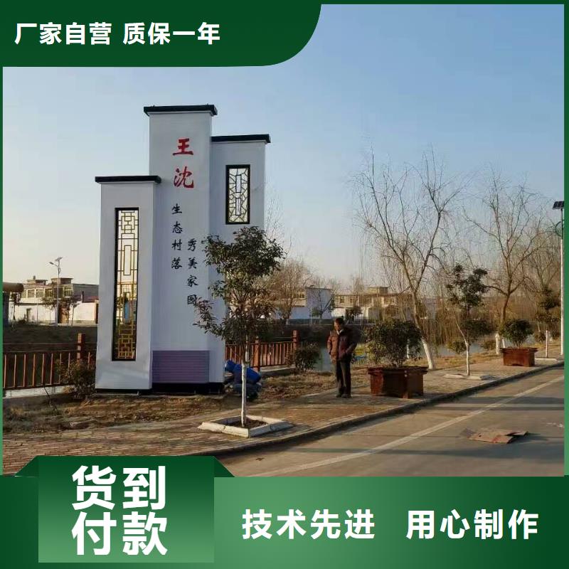 公園精神堡壘售后完善