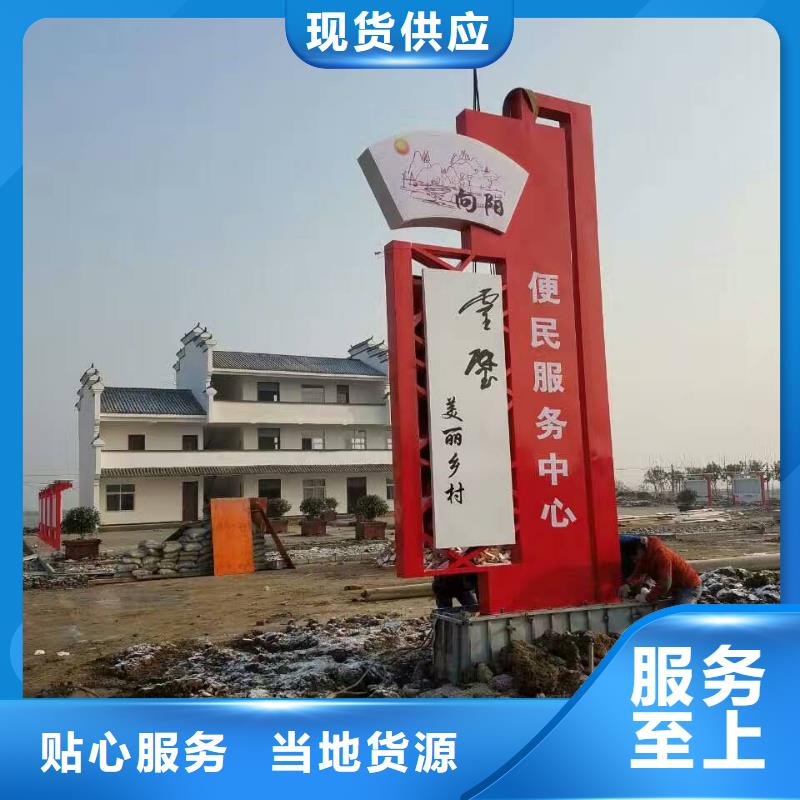 学校精神堡垒货真价实