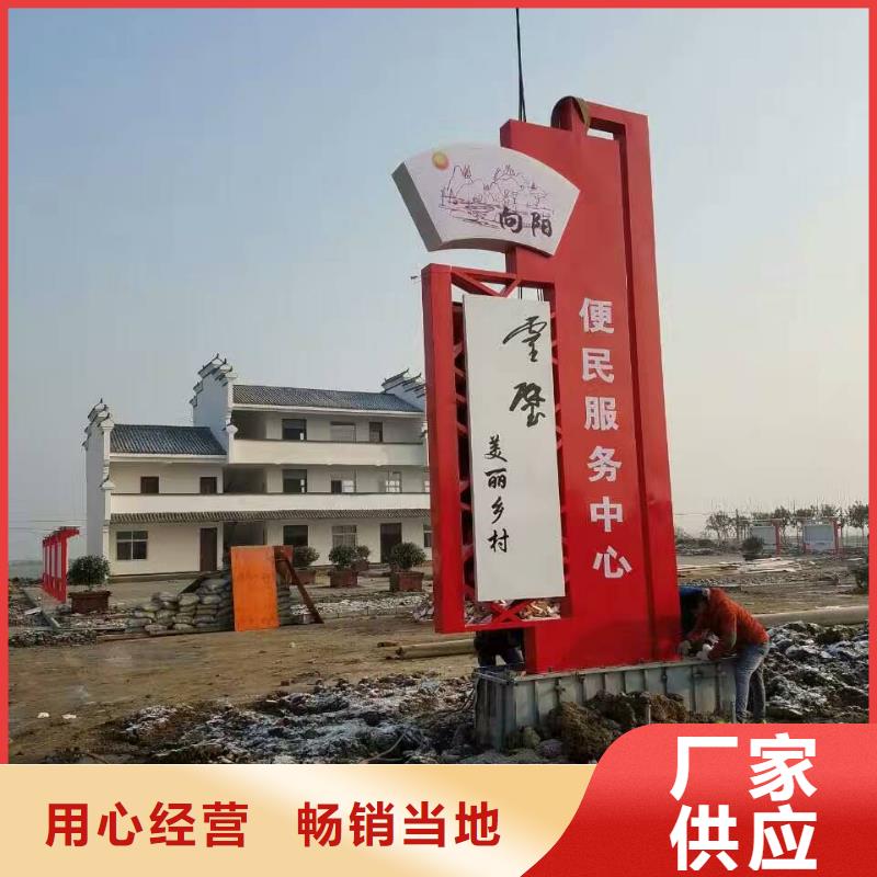 產(chǎn)業(yè)園精神堡壘信賴