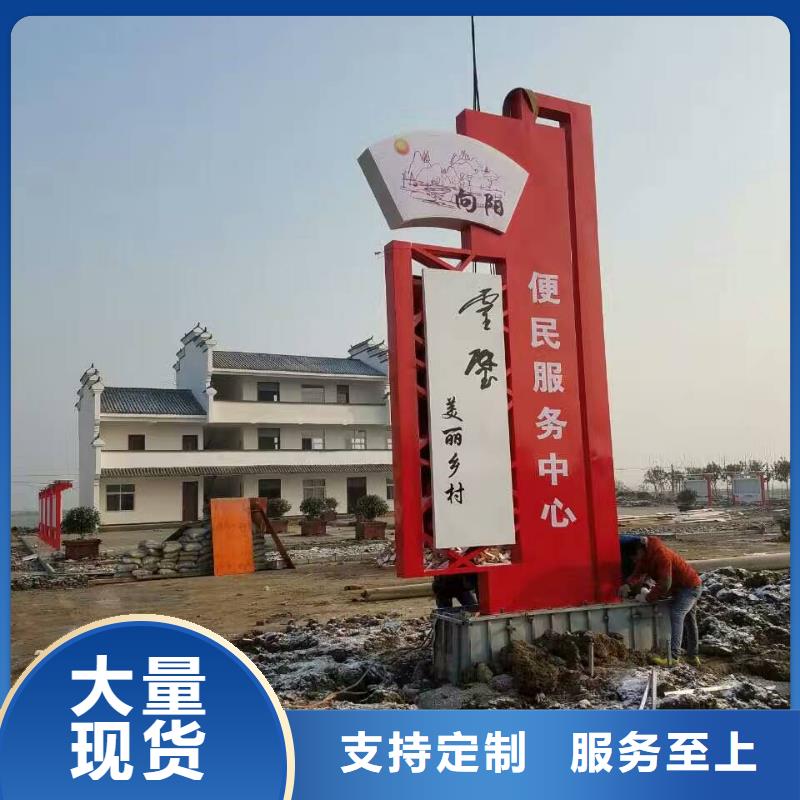景區(qū)標(biāo)志精神堡壘良心廠家