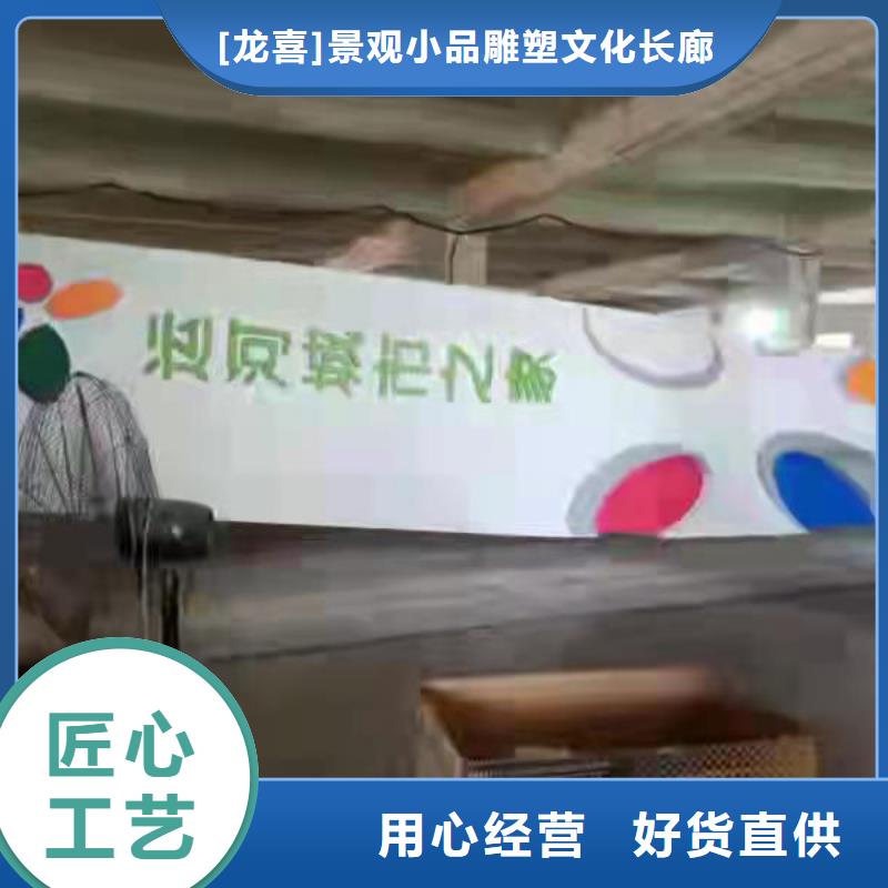乡村振兴精神堡垒