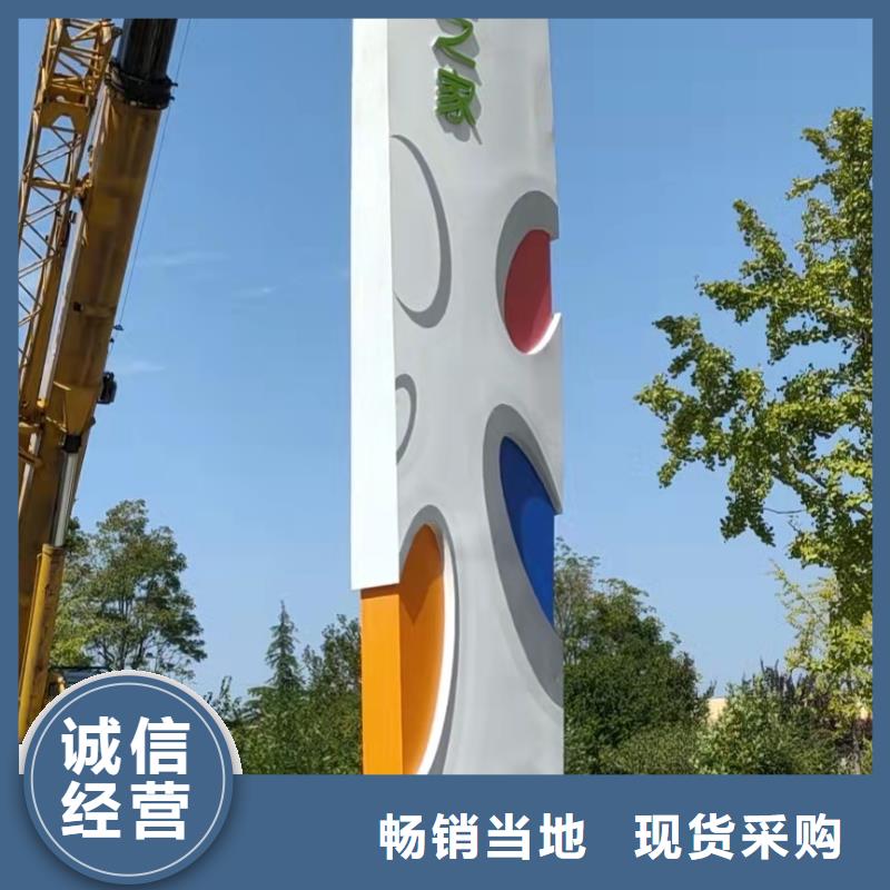 产业园精神堡垒承接