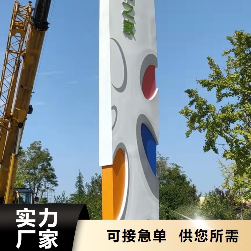景區(qū)標(biāo)志精神堡壘出廠(chǎng)價(jià)格