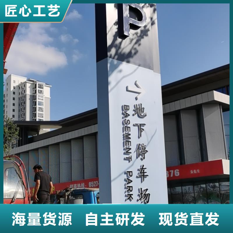 景區(qū)標(biāo)志精神堡壘工廠直銷