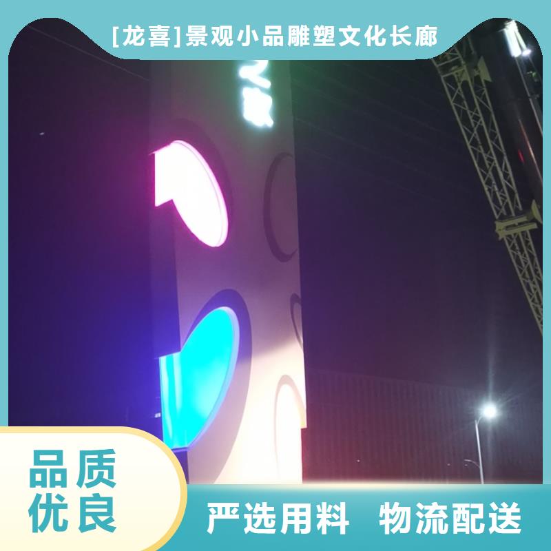 景區(qū)標(biāo)志精神堡壘售后完善