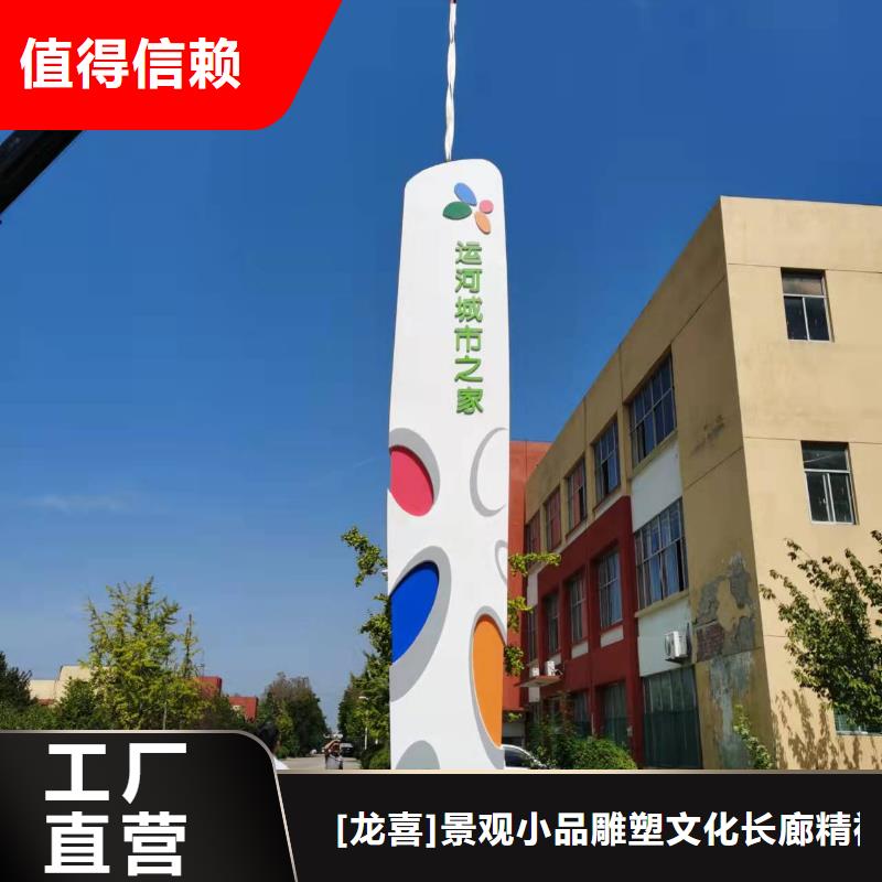 校區(qū)精神堡壘品質(zhì)保障
