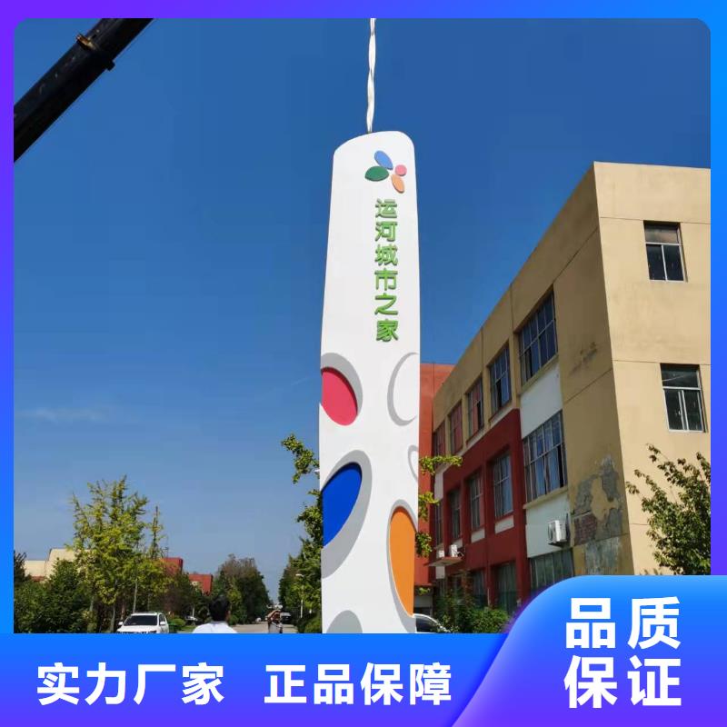 學(xué)校精神堡壘放心購買