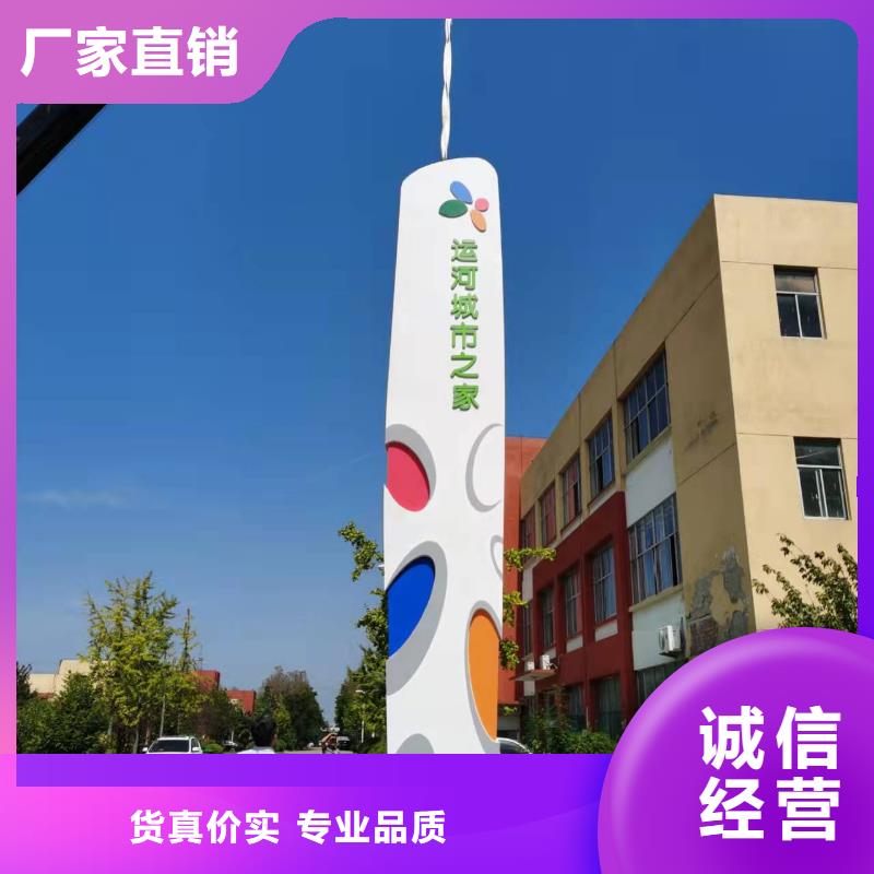 景區(qū)標(biāo)志精神堡壘歡迎咨詢