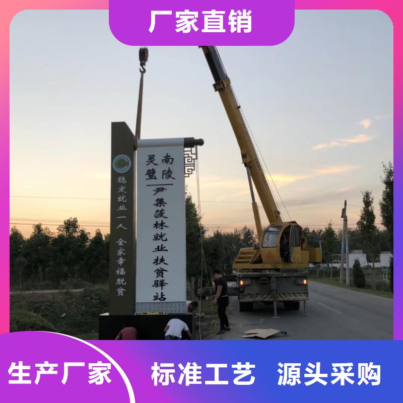 學(xué)校精神堡壘放心購買