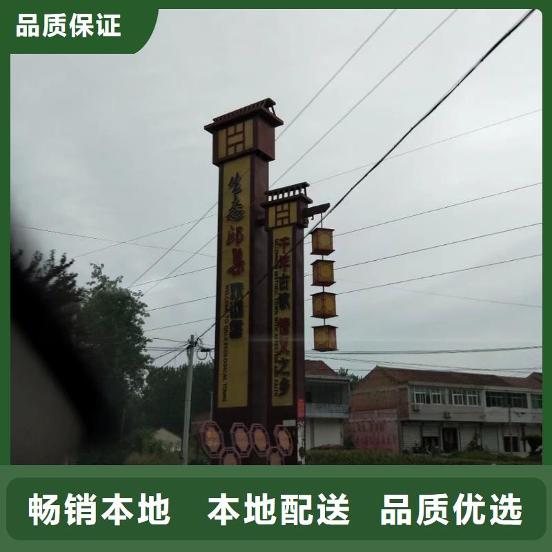 公園精神堡壘售后完善