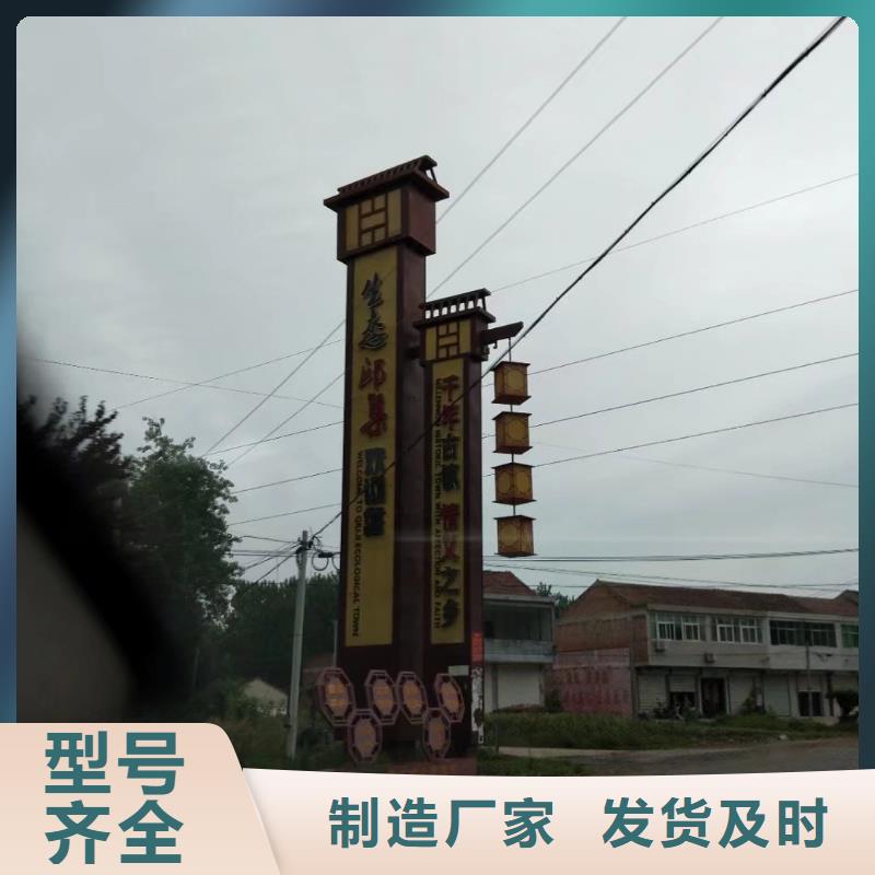 景區(qū)標(biāo)志精神堡壘歡迎訂購(gòu)