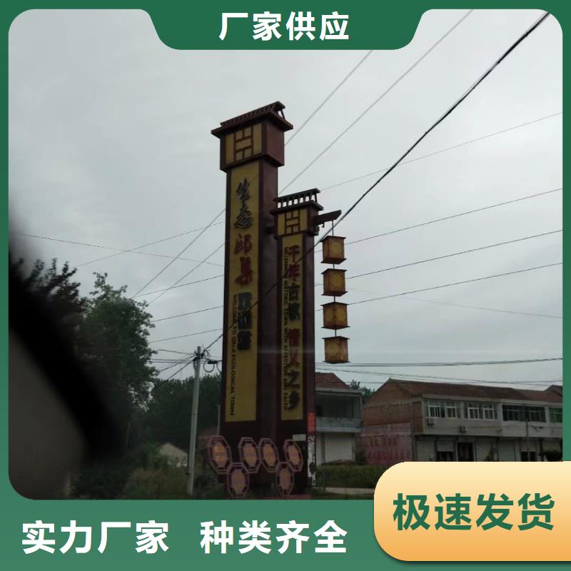 社區(qū)精神堡壘源頭廠家
