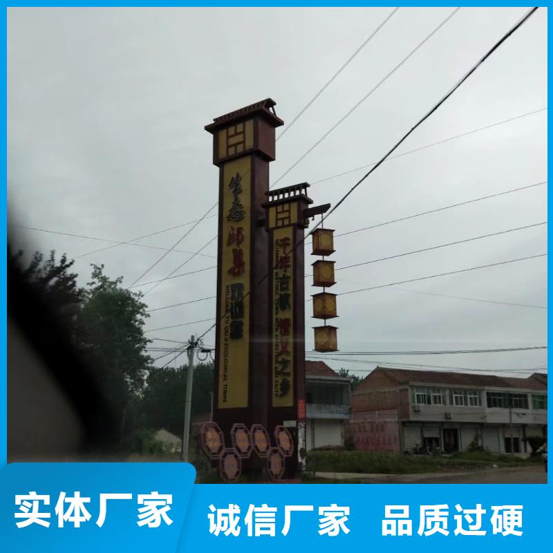鄉(xiāng)村振興精神堡壘
定制仿古精神堡壘
不銹鋼精神堡壘導(dǎo)視牌
景區(qū)精神堡壘
大型不銹鋼精神堡壘
精神堡壘制作廠家
停車場精神堡壘
廣場精神堡壘
城市標(biāo)志精神堡壘
工地住宅精神堡壘
防腐防銹精神堡壘
戶外異性精神堡壘
美麗鄉(xiāng)村精神堡壘
商場精神堡壘
小區(qū)住宅精神堡壘
產(chǎn)業(yè)園精神堡壘售后完善