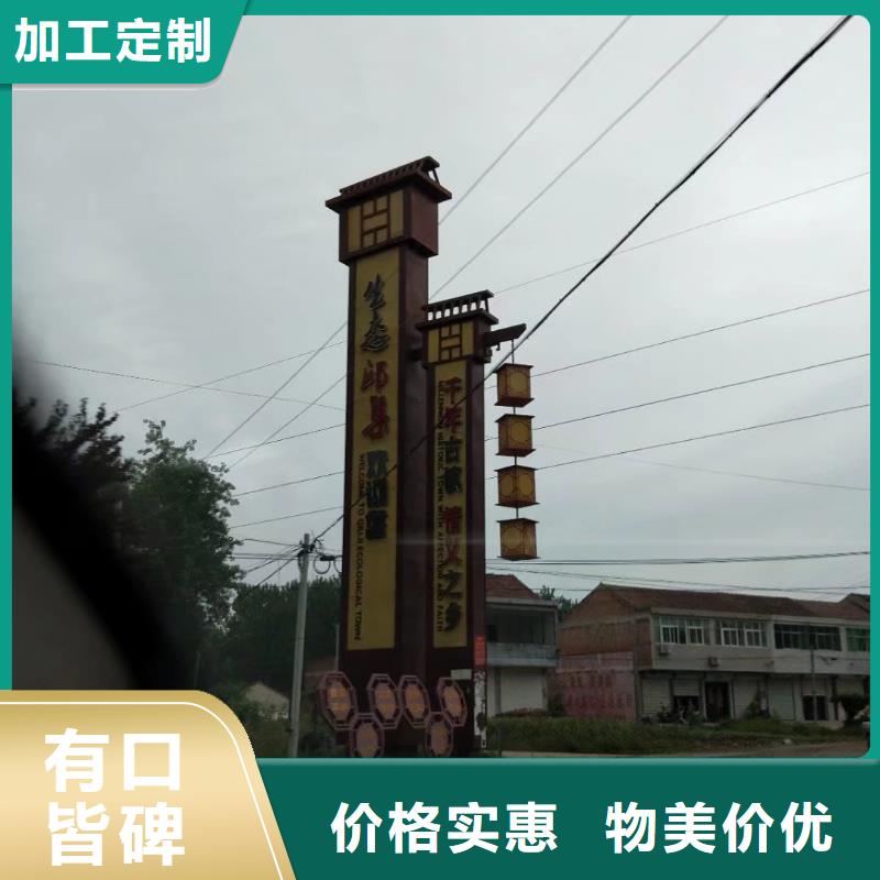 产业园精神堡垒量大从优
