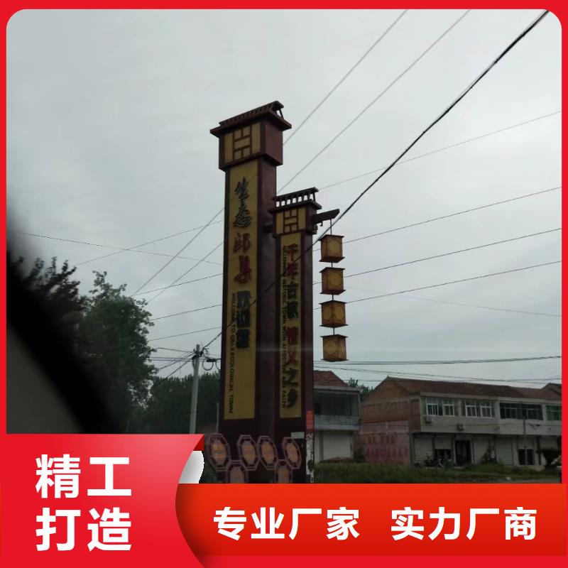 村口標(biāo)識(shí)精神堡壘施工隊(duì)伍