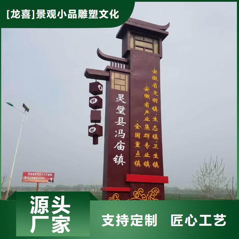 標(biāo)志性指引精神堡壘施工團(tuán)隊(duì)