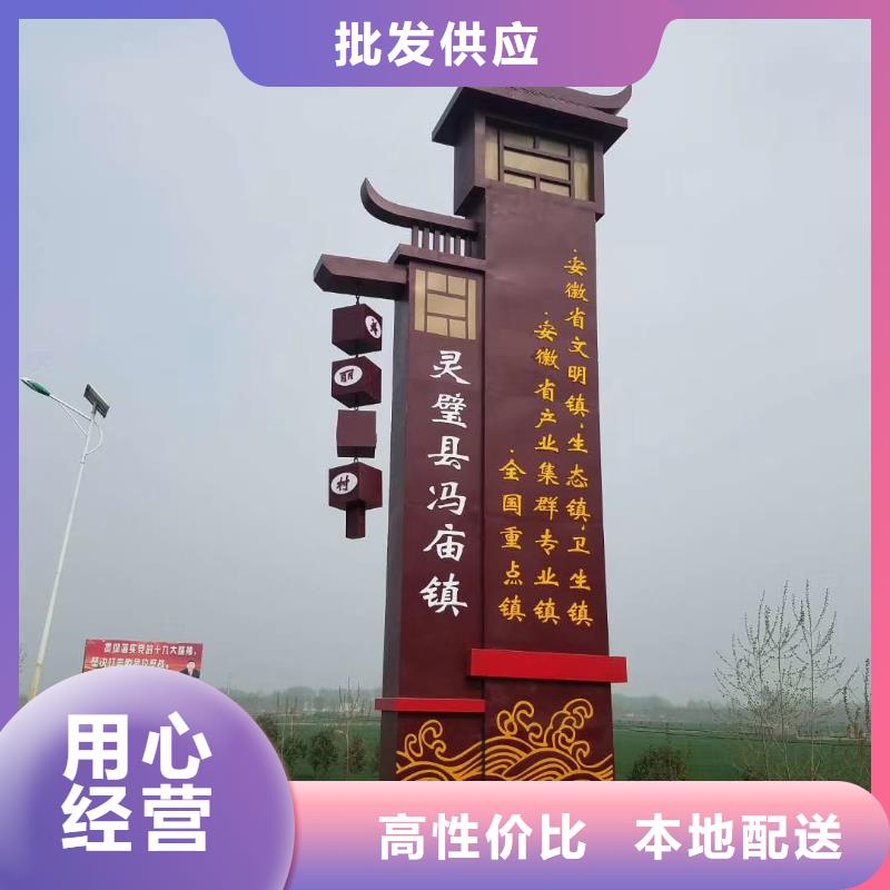 乡村振兴精神堡垒