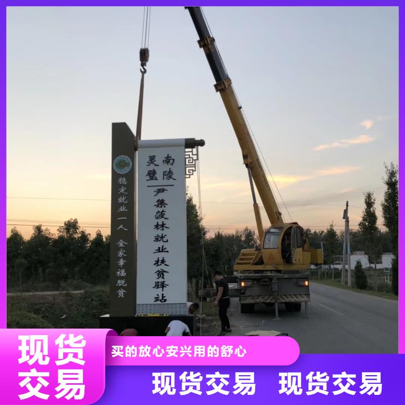 景区标志精神堡垒厂家供应
