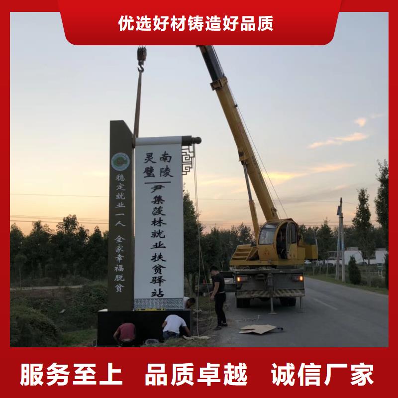 景区标志精神堡垒源头厂家