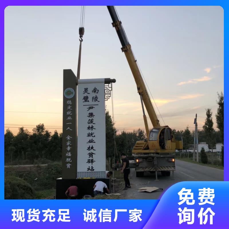景區(qū)標(biāo)志精神堡壘基地
