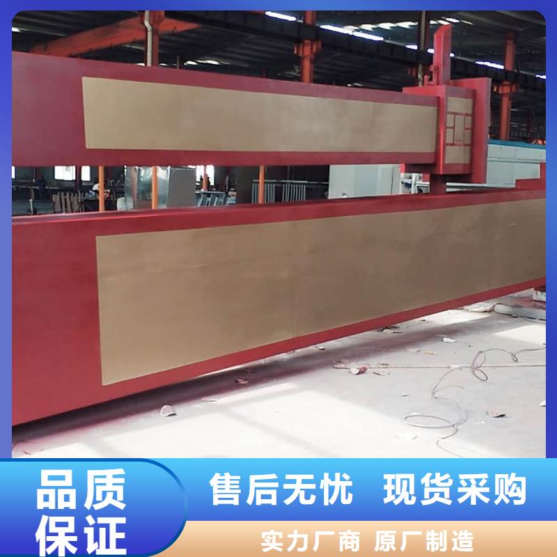 景區(qū)標(biāo)志精神堡壘歡迎訂購(gòu)