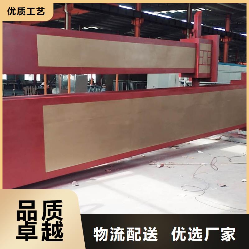 景区标志精神堡垒品质保障