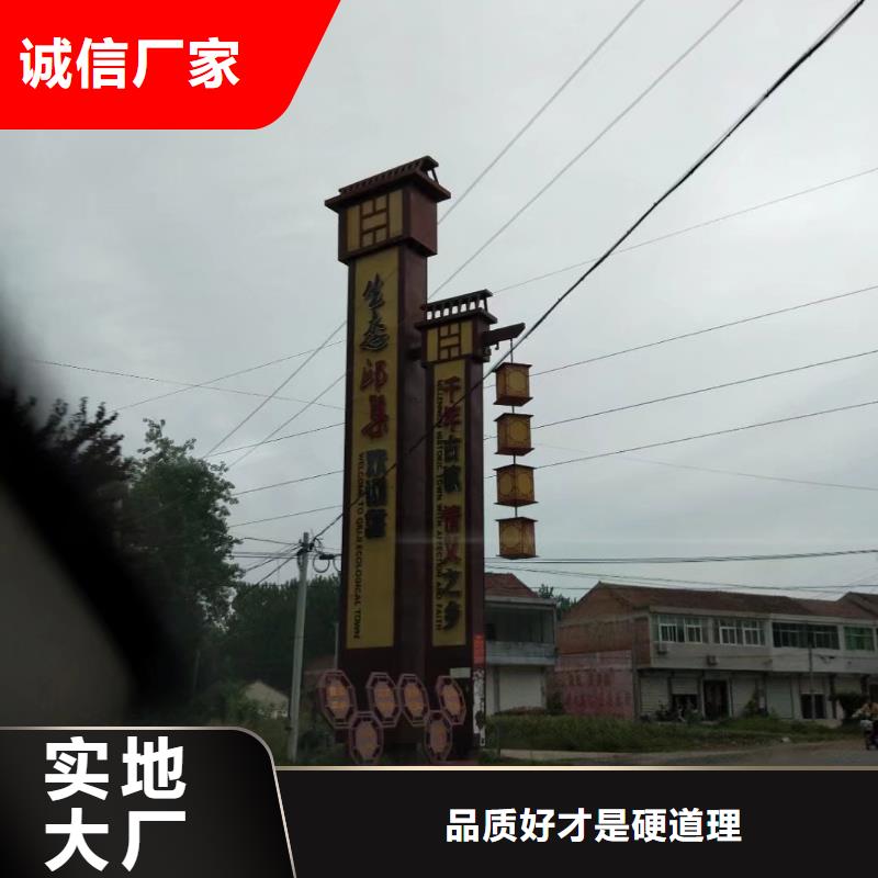 景區(qū)標(biāo)志精神堡壘采購價(jià)格