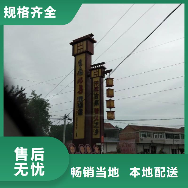 學(xué)校精神堡壘優(yōu)惠報價