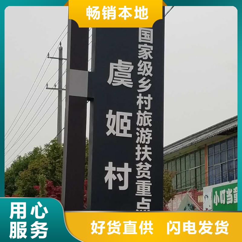 景區(qū)標(biāo)志精神堡壘為您服務(wù)