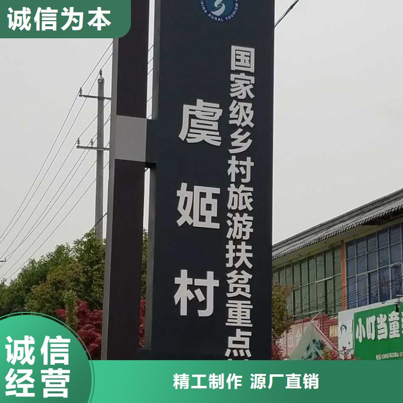 景區(qū)標(biāo)志精神堡壘施工團(tuán)隊(duì)
