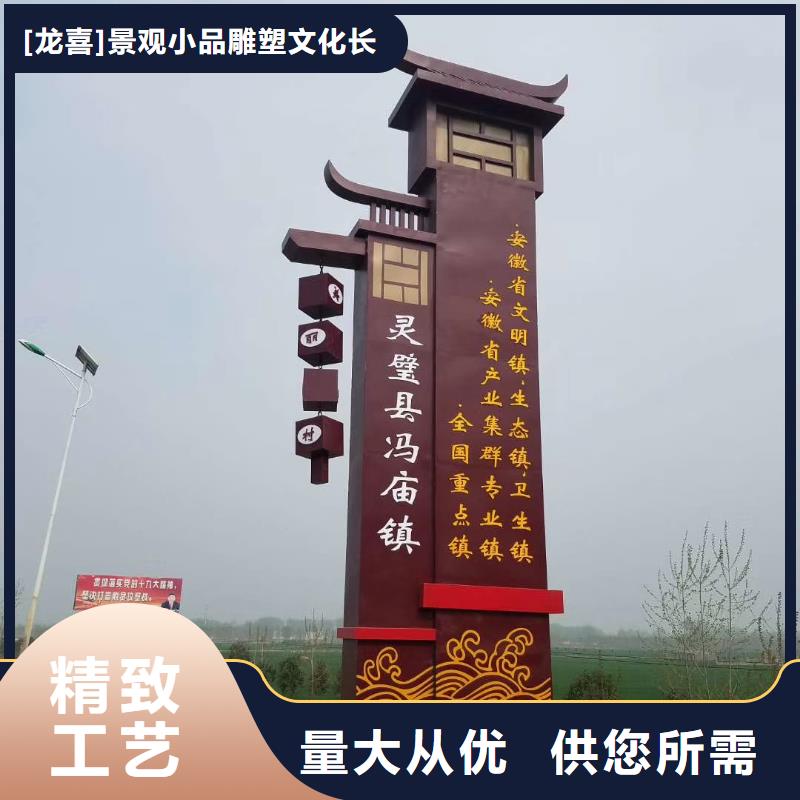 景區(qū)標(biāo)志精神堡壘售后完善