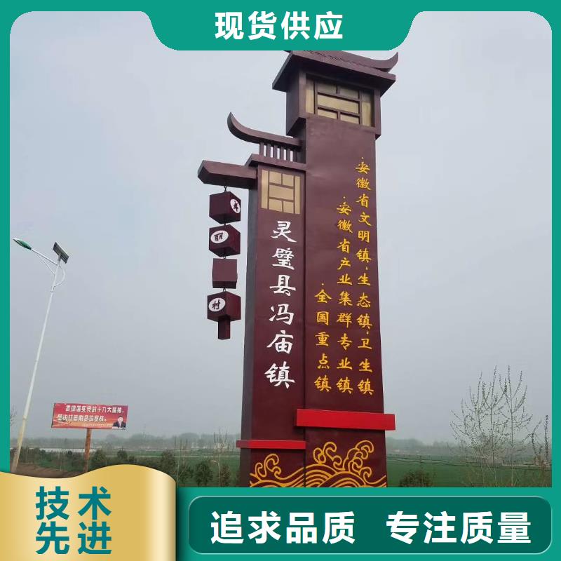 景區(qū)標志精神堡壘售后完善