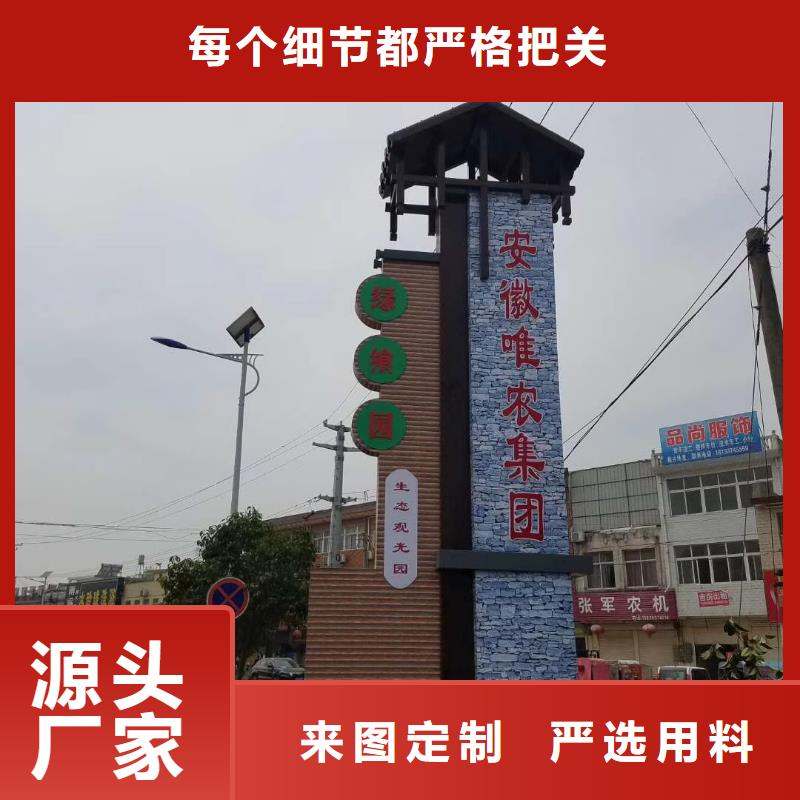 學(xué)校教育精神堡壘來圖定制