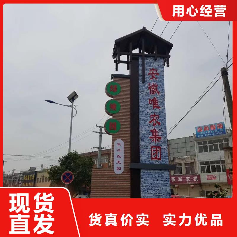 學(xué)校勵(lì)志精神堡壘價(jià)格合理