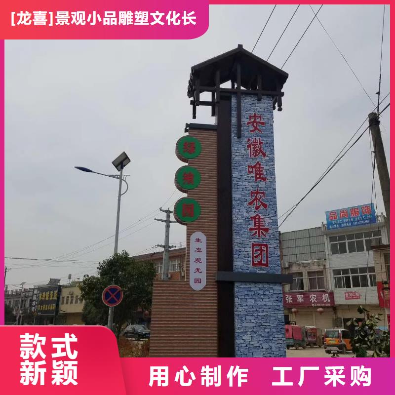 景區(qū)標志精神堡壘歡迎咨詢