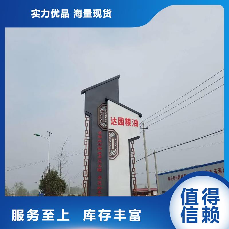 瓊中縣鄉(xiāng)村振興精神堡壘