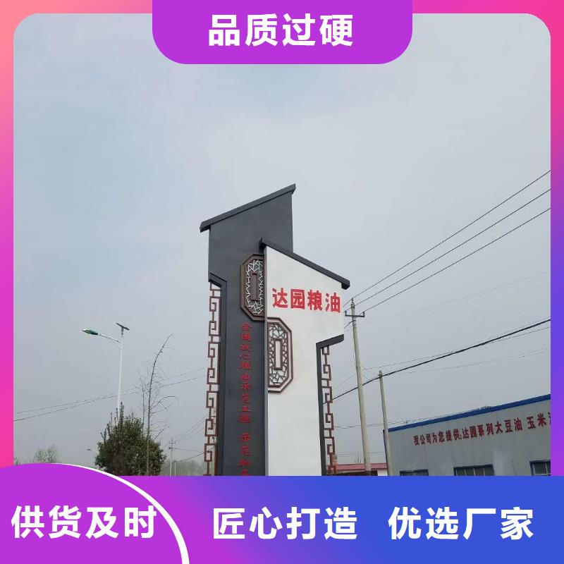 公園精神堡壘售后完善