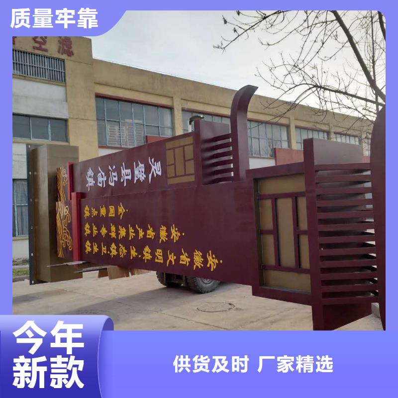 景區(qū)標志精神堡壘價格公道